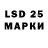 LSD-25 экстази кислота Wesley 2772