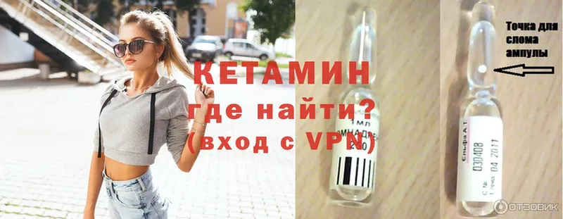 закладка  Дербент  КЕТАМИН VHQ 