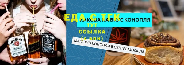 синтетический гашиш Баксан